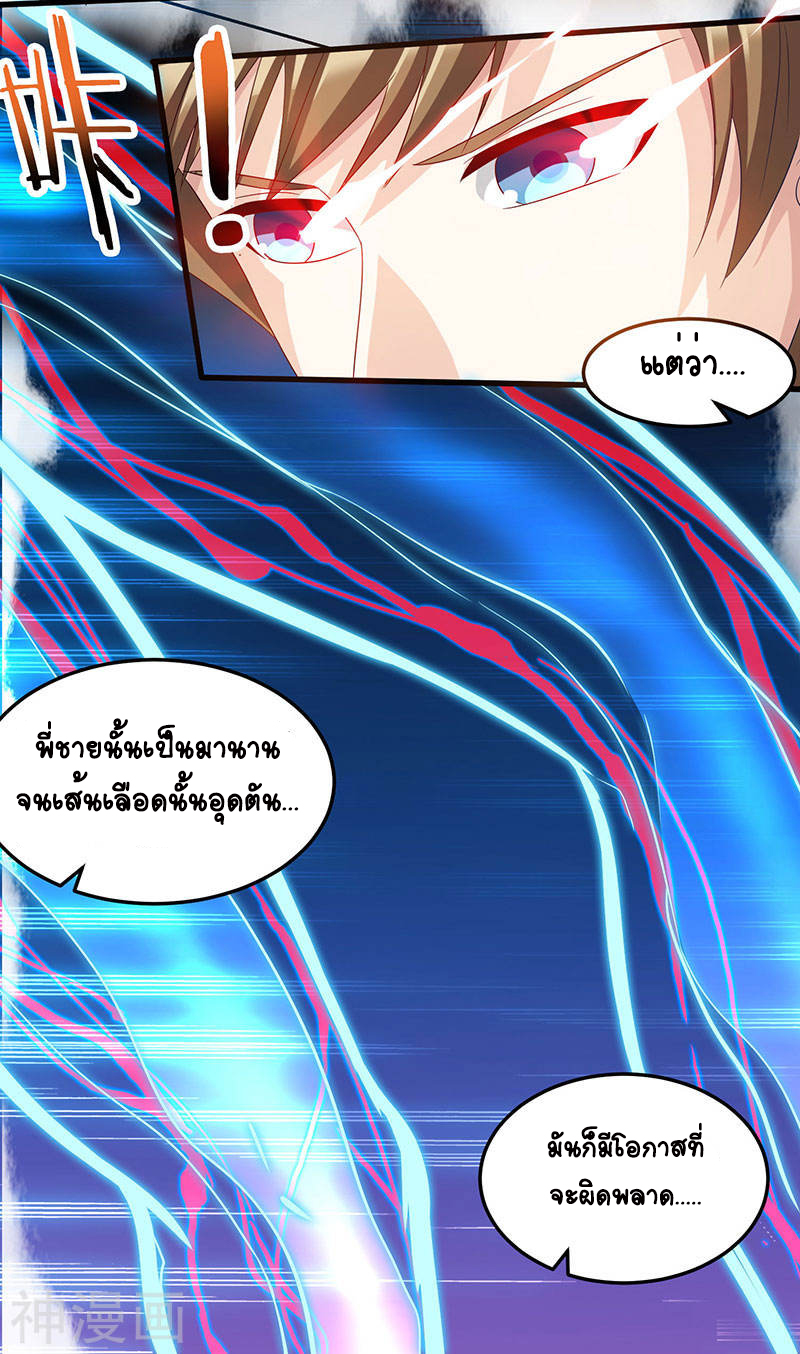 อ่านการ์ตูน